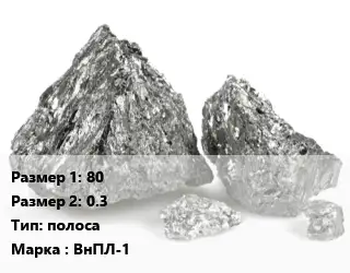 Ванадий 